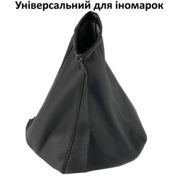 Чохол для ручки КПП Універсальний для іномарок (Armrest) 58981 фото