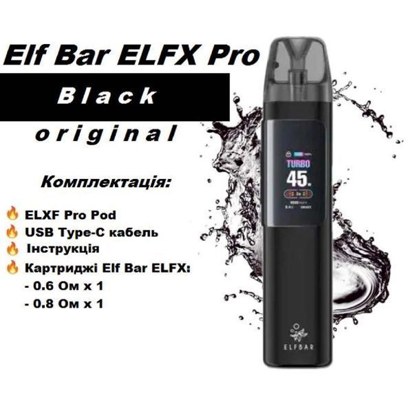 Багаторазова POD-система Elf Bar ELFX PRO kit 1200 mAh Black Чорний 82655 фото