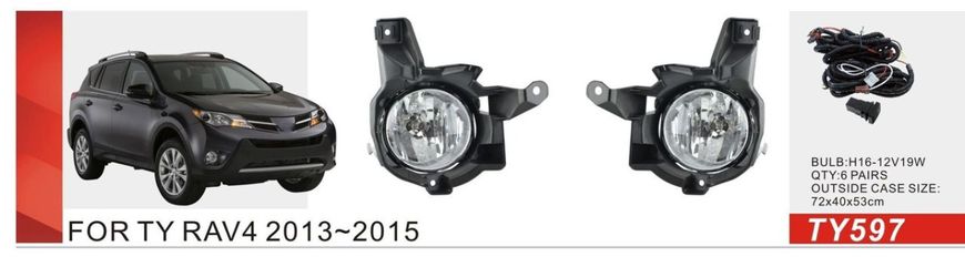 Протитуманні фари для Toyota Rav 4 2013-2015 H16 12V 19W з проводкою Комплект (TY-597) 48328 фото