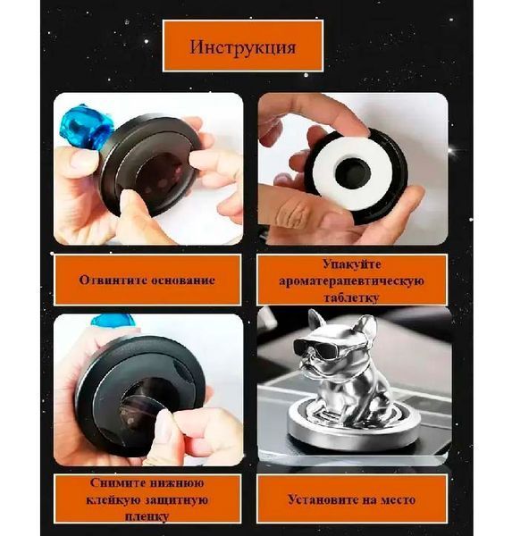Ароматизатор автомобильный с качающейся головой Lucky Bear CHAOBAO Рожеве Золото (Океан) 79556 фото