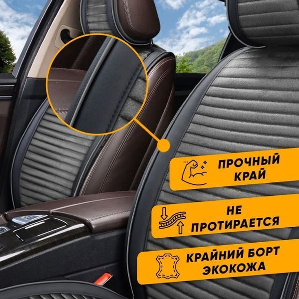 Накидка на задние сидения Алькантара Palermo Premium Красные 1 шт 86416 фото