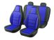 Чехлы Пилот для сидений ВАЗ 2108-99-2115 Черный кожзам Синяя ткань 30463 фото 1