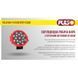 LED Дополнительная Фара 175x40x195 мм 51W 17Led*3W 6000К 9-36V (WLP-51R1RD) 65943 фото 3