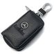 Ключница автомобильная для ключей с логотипом Mercedes Benz 46104 фото 1