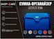 Органайзер саквояжу в багажник EVA-Bag 360 x 370 x 220 мм Ромб 65916 фото 4