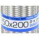 Гофра глушника 50 х 200 мм Тришарова (EuroEx) 80071 фото 2