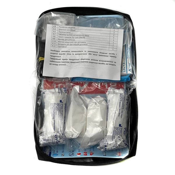 Аптечка автомобильная First Aid Kit 24 единицы (Новокаин 0,5%, Уголь, Жгут ) 44698 фото