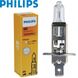 Автолампа галогенная Philips Premium + 30% H1 12V 55W 3200K 1 шт (12258PRC1) 51788 фото 1