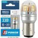 LED автолампа Brevia Spower 12/24V P21/5W 330Lm 15x2835SMD CANbus BAY 15d 2 шт (10203X2) 10203X2 фото 1