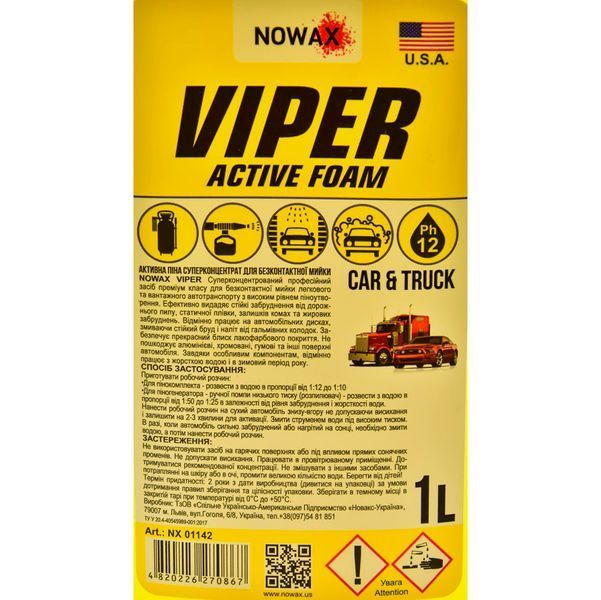 Пена активная для бесконтактной мойки Nowax Viper Active Foam суперконцентрат 1 л (NX01142) 60464 фото