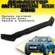 Дефлектор капота мухобойка Mitsubishi ASX 2010- Евро Крепление (Voron Glass) MM30810 101112 фото 2