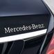 Эмблема надпись Mercedes-Benzчерная глянцевая 250х40 мм пластик (на скотче) 95722 фото 5
