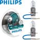 Автолампа галогенна Philips X-treme Vision +130% H3 12V 55W Pk22s 2 шт (12336XV+S2) 00000056592 фото 1