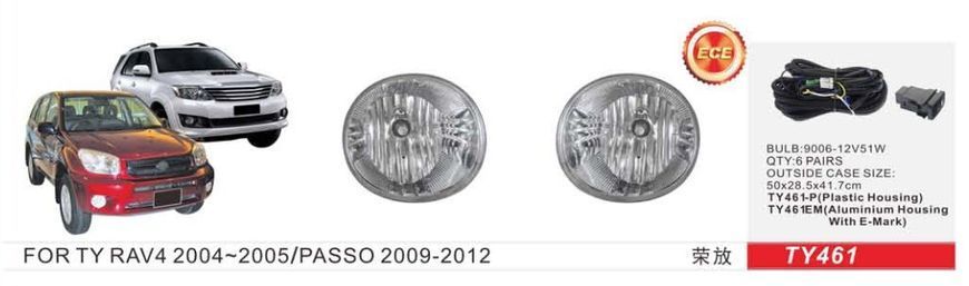 Протитуманні фари для Toyota Rav 4 2003-2008 Fortuner 2012-2015 Hilux 2005-2014 12V55W з проводкою Комплект (TY-461) 100531 фото