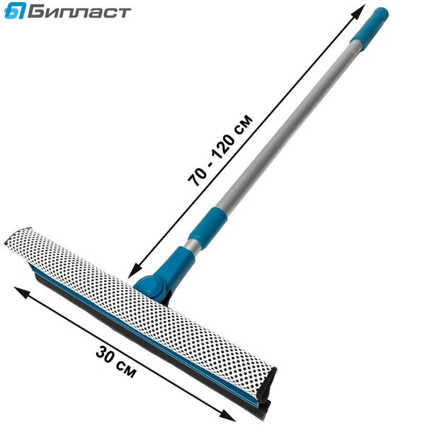 Стяжка для води телескоп BI-Plast 70-120 см губка водозганяння 30 см (BP-50) 58646 фото