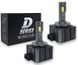 Лампы LED D1S D-Series 70W 14000Lm CSP DC12V 6000K IP68 +200% 90898 фото 3
