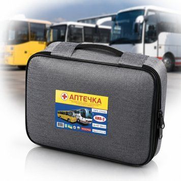 Аптечка автомобильная АМА 2 до 62 мест (автобусы и микроавтобусы) 102775 фото