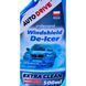 Розморожувач скла замків AutoDrive 500 мл (AD0051) 46290 фото 3